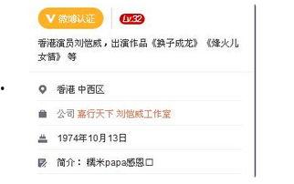 娱乐八卦独家爆料微博号,“独家揭秘！娱乐八卦微博号幕后故事大曝光”